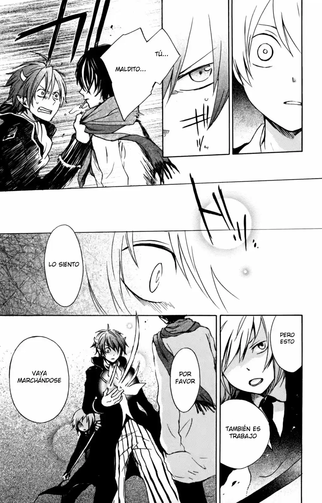 Kurenai Ouji (2007) - Capítulo 31 - Página 16 - LectorTMOo