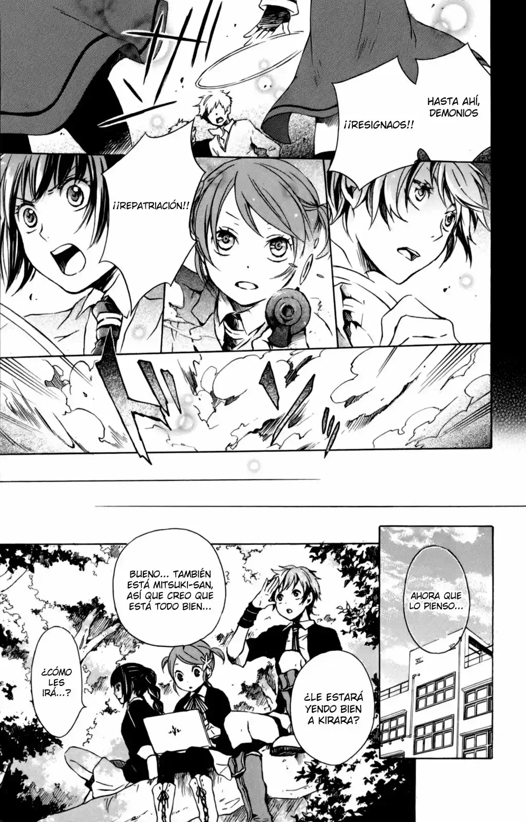Kurenai Ouji (2007) - Capítulo 32 - Página 3 - LectorTMOo