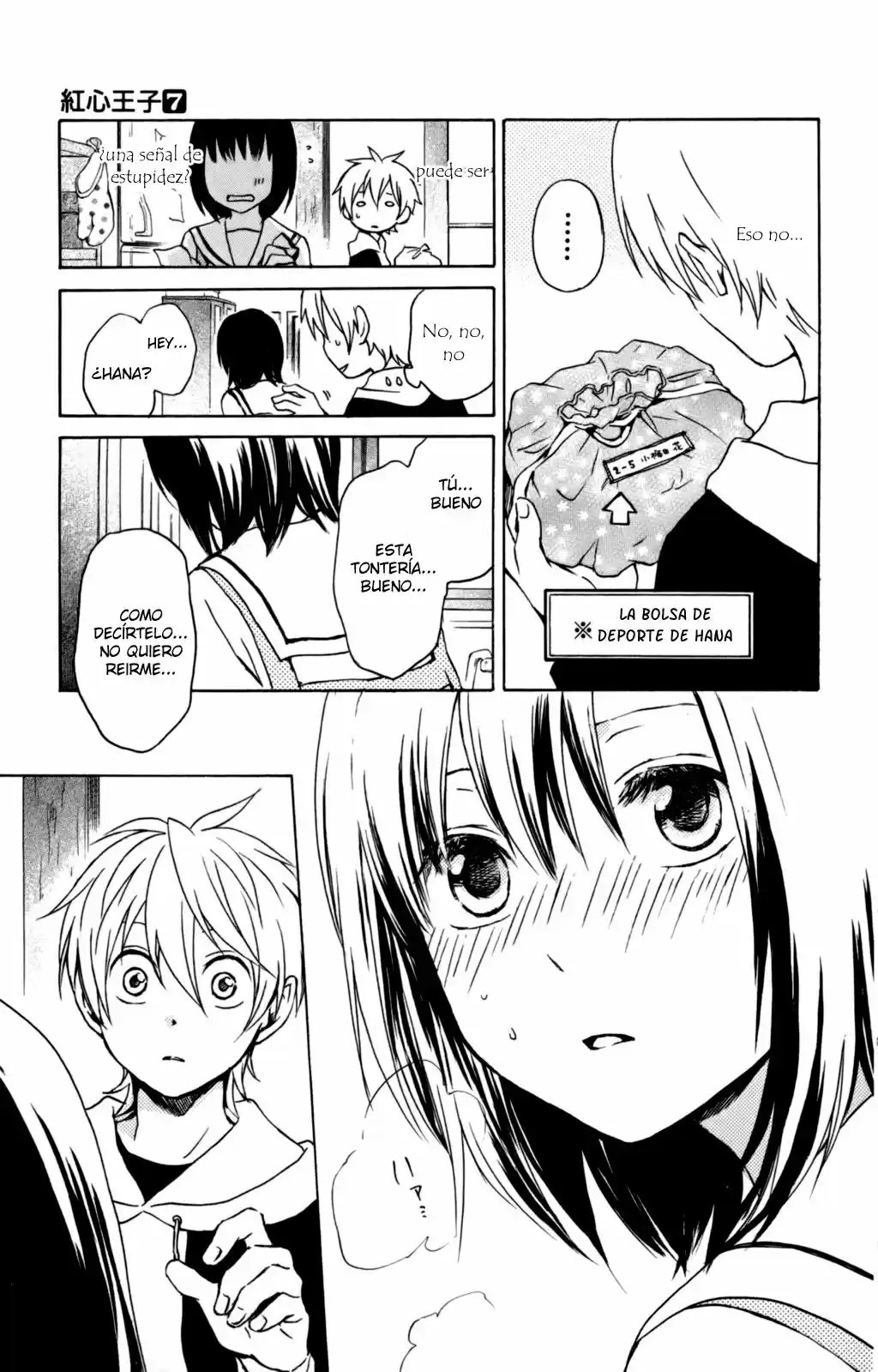 Kurenai Ouji (2007) - Capítulo 32 - Página 17 - LectorTMOo