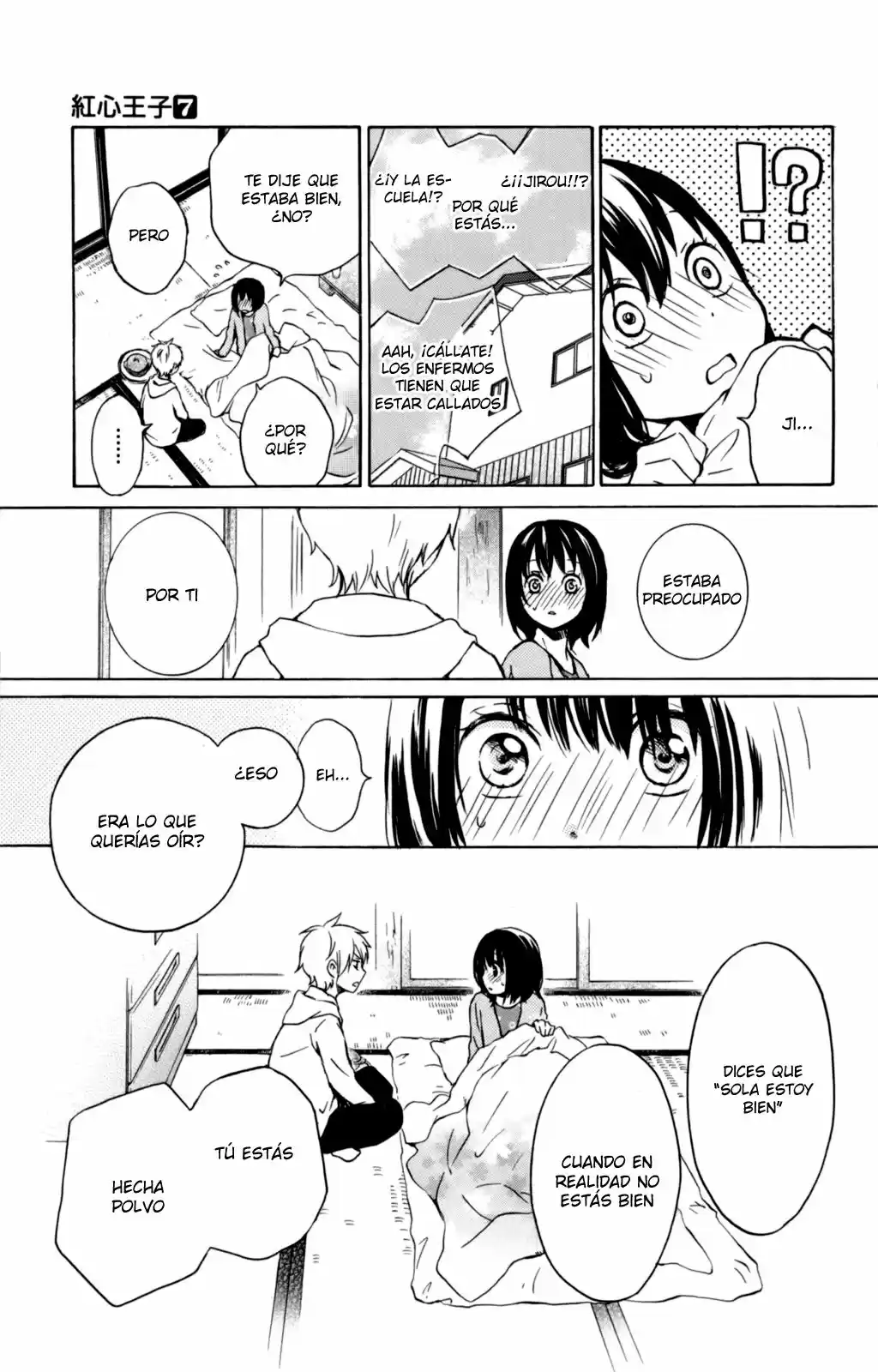 Kurenai Ouji (2007) - Capítulo 32 - Página 27 - LectorTMOo