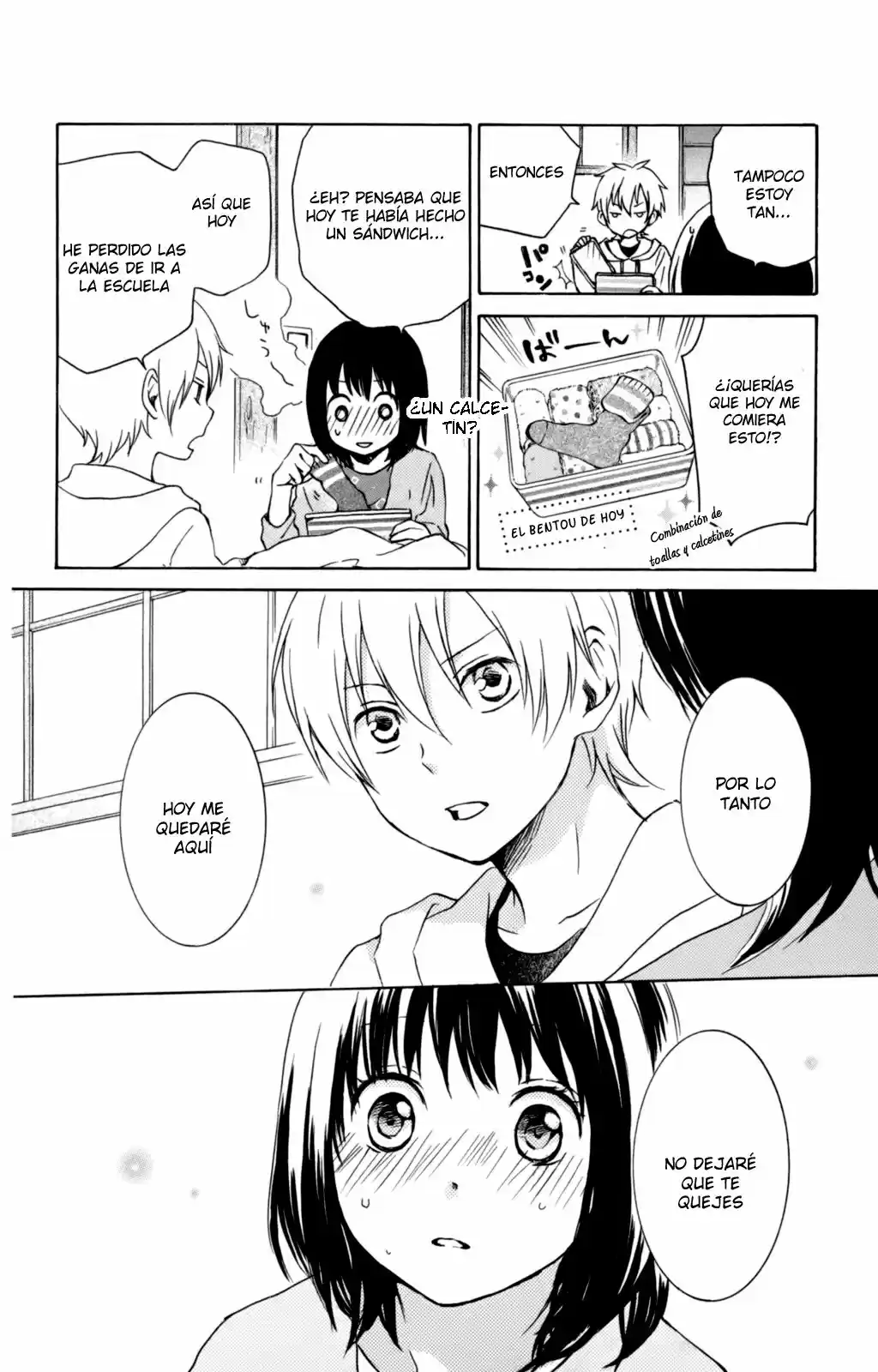 Kurenai Ouji (2007) - Capítulo 32 - Página 28 - LectorTMOo