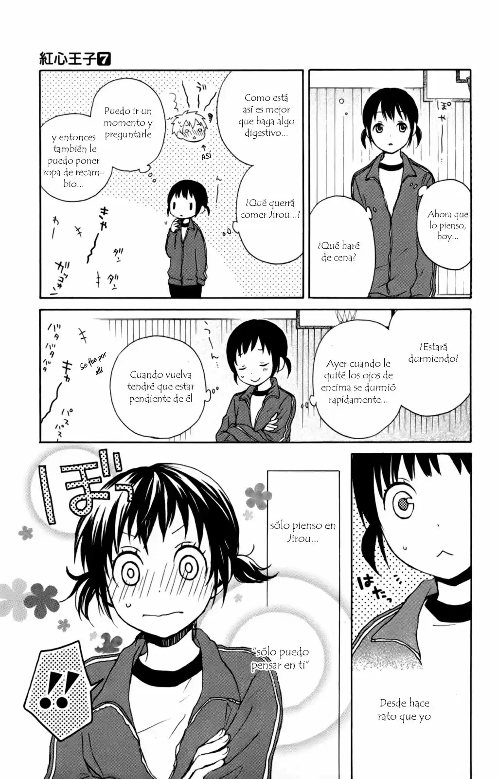 Kurenai Ouji (2007) - Capítulo 33 - Página 17 - LectorTMOo
