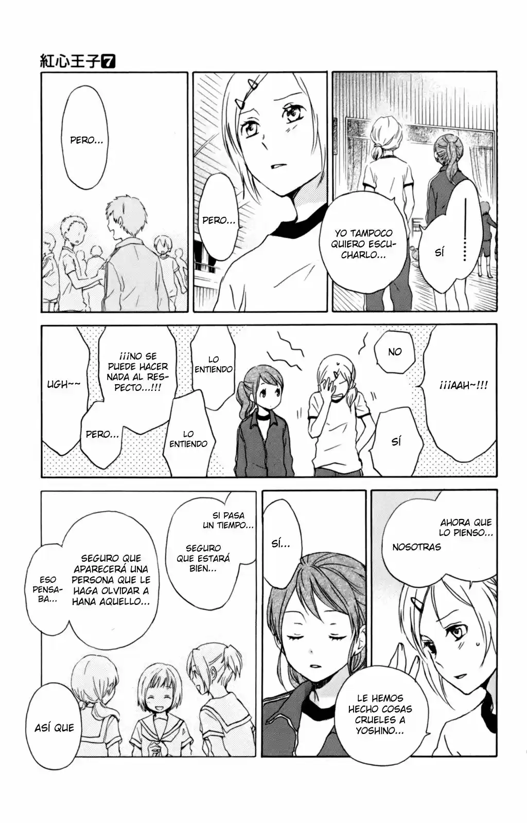 Kurenai Ouji (2007) - Capítulo 33 - Página 32 - LectorTMOo