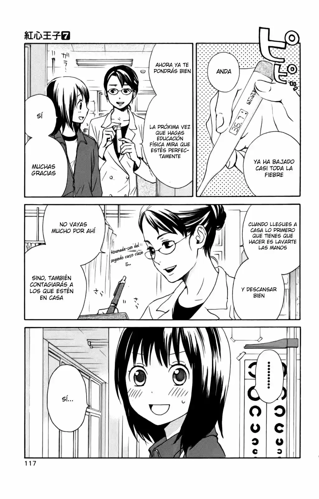 Kurenai Ouji (2007) - Capítulo 34 - Página 3 - LectorTMOo