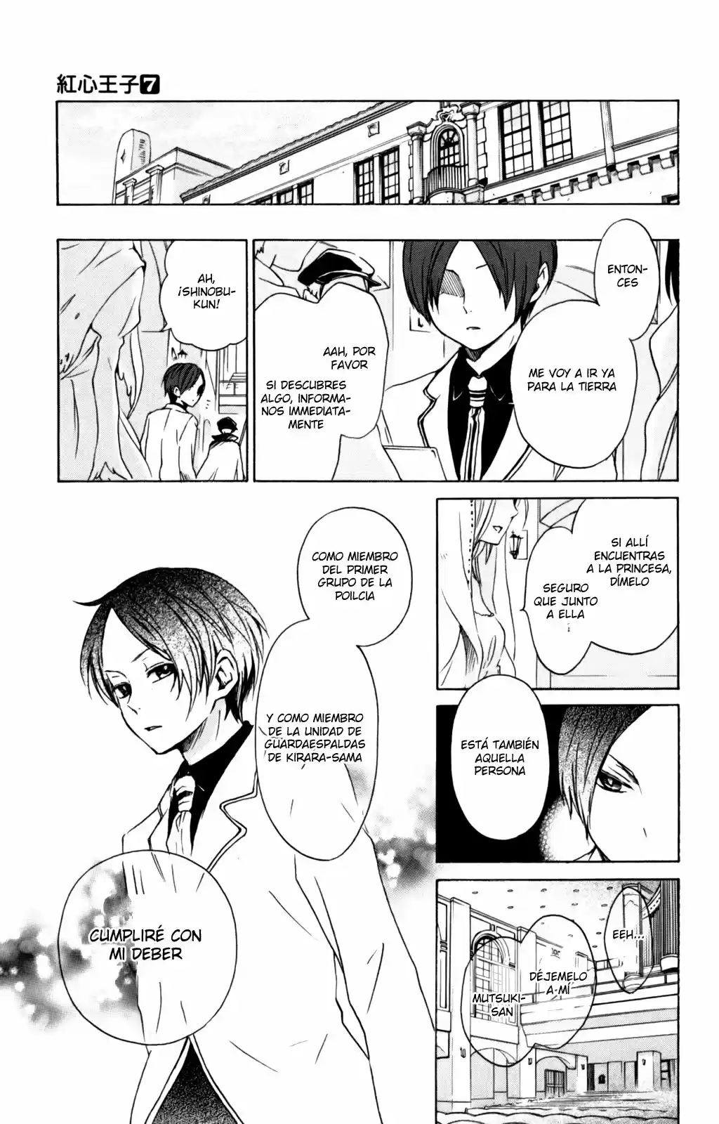 Kurenai Ouji (2007) - Capítulo 35 - Página 21 - LectorTMOo