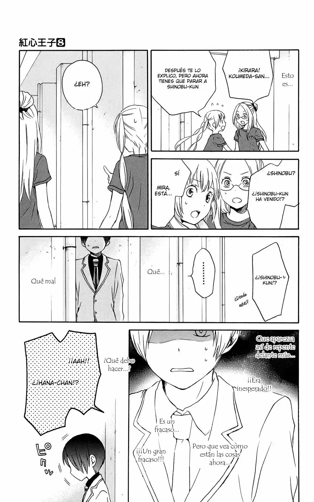 Kurenai Ouji (2007) - Capítulo 36 - Página 27 - LectorTMOo