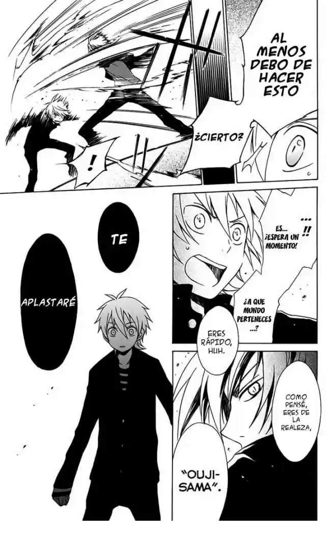 Kurenai Ouji (2007) - Capítulo 4 - Página 17 - LectorTMOo