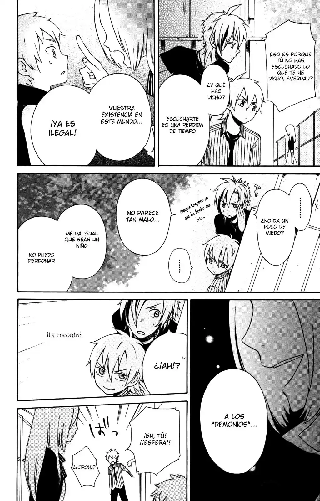 Kurenai Ouji (2007) - Capítulo 5 - Página 14 - LectorTMOo
