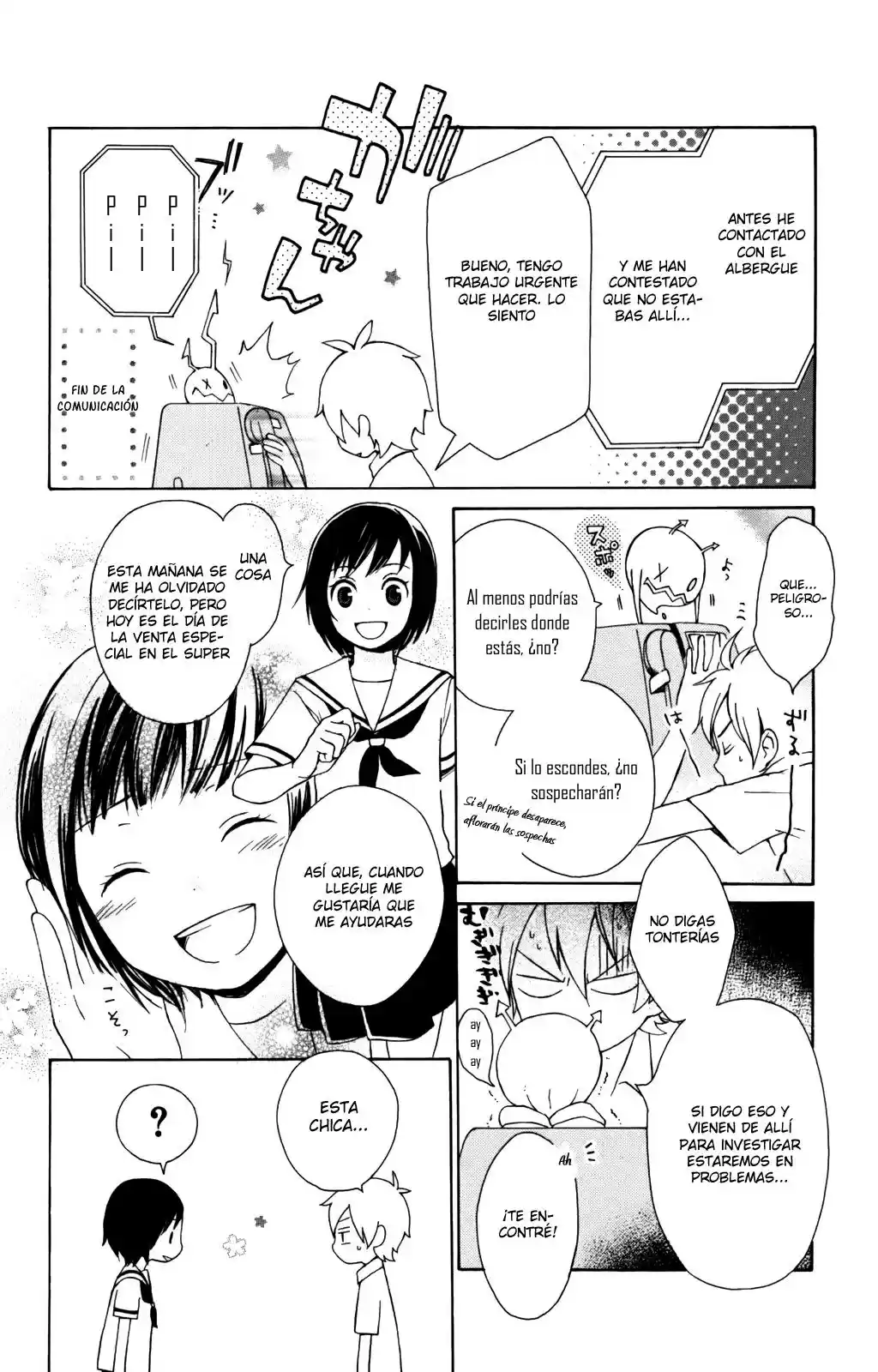 Kurenai Ouji (2007) - Capítulo 6 - Página 5 - LectorTMOo