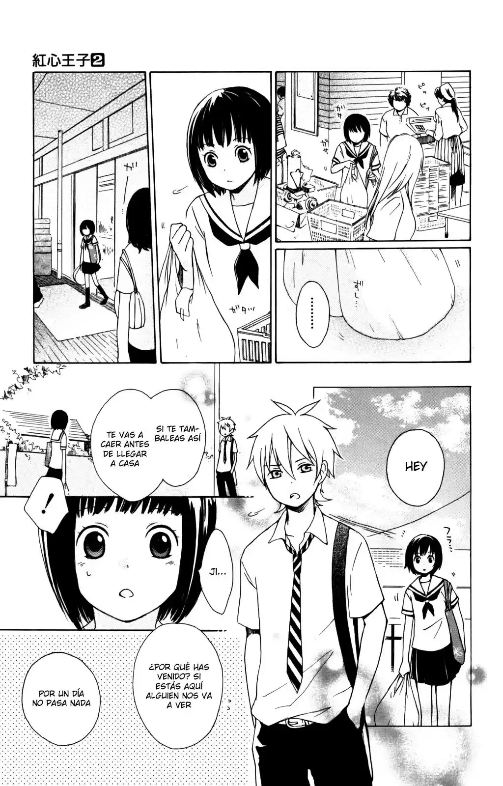 Kurenai Ouji (2007) - Capítulo 6 - Página 24 - LectorTMOo