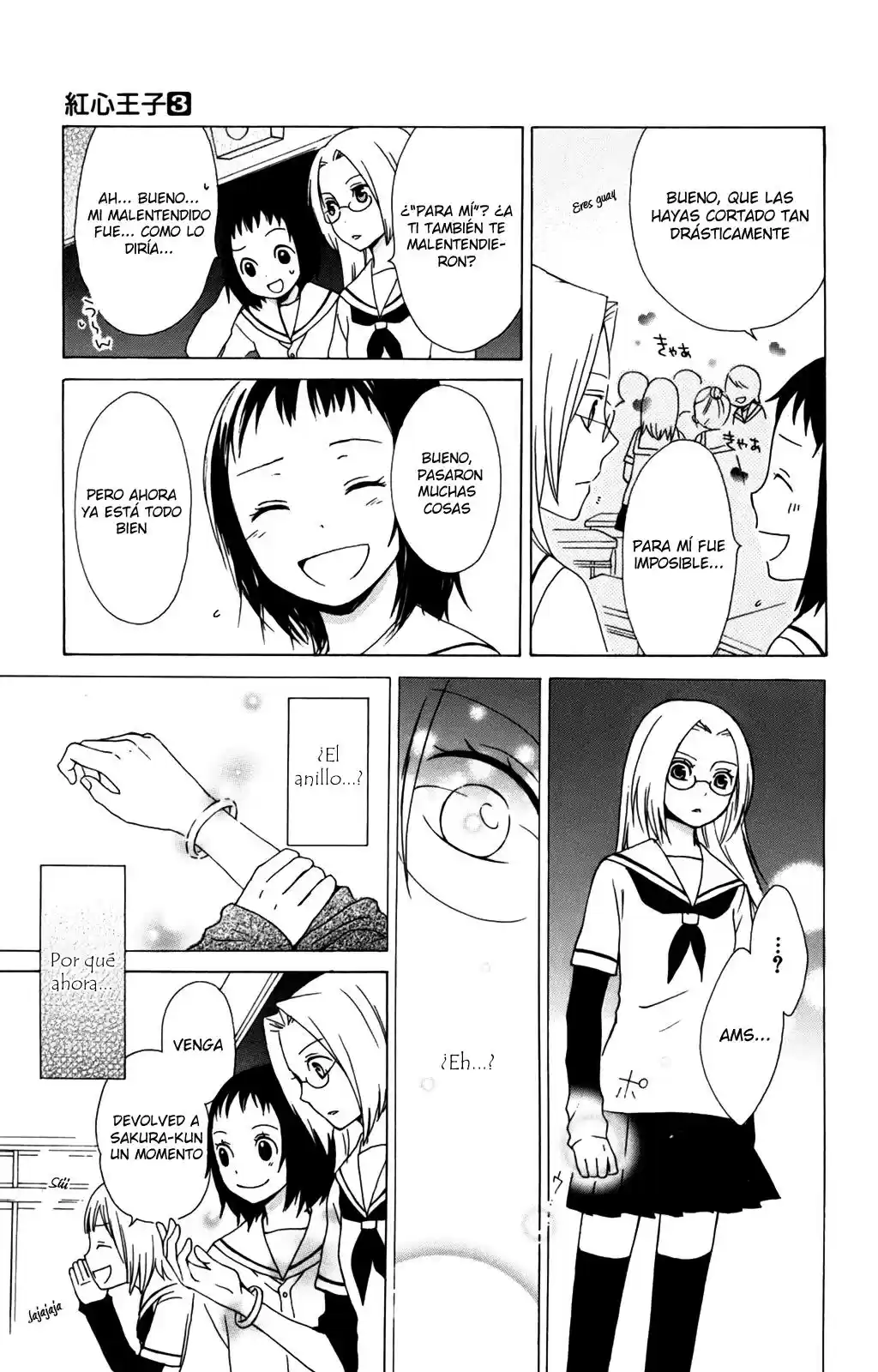 Kurenai Ouji (2007) - Capítulo 9 - Página 23 - LectorTMOo