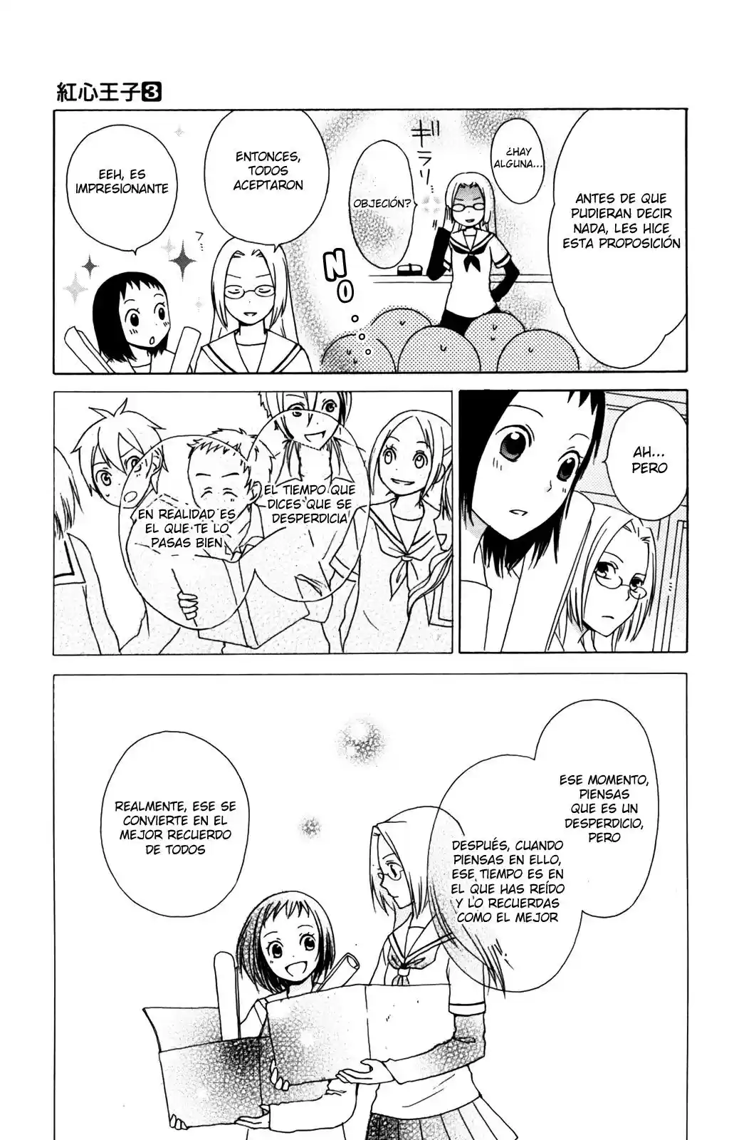 Kurenai Ouji (2007) - Capítulo 9 - Página 33 - LectorTMOo