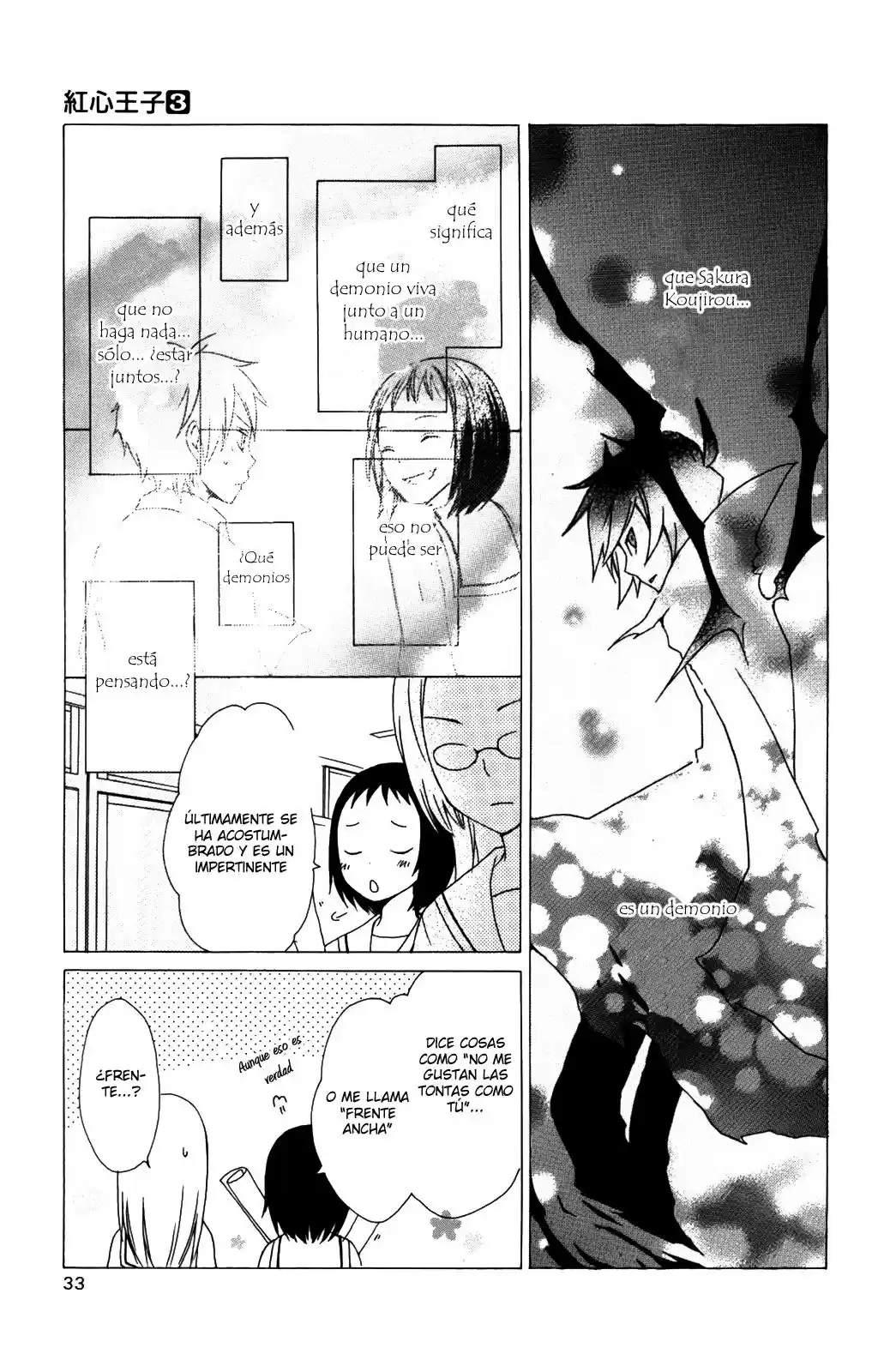 Kurenai Ouji (2007) - Capítulo 9 - Página 39 - LectorTMOo