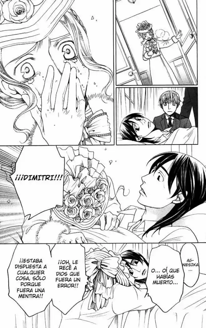 Kuro Bara Alice (2008) - Capítulo 1 - Página 38 - LectorTMOo