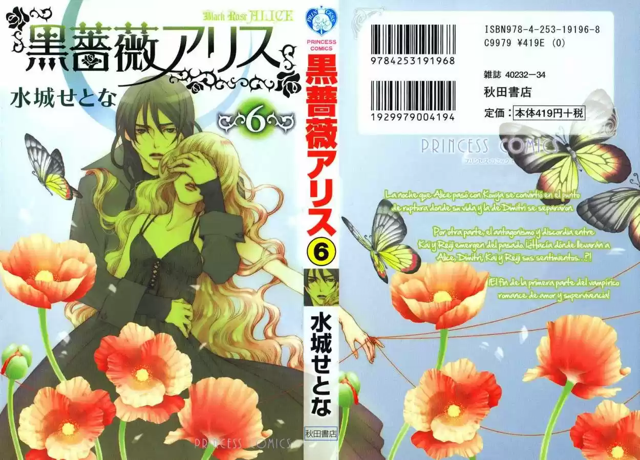 Kuro Bara Alice (2008) - Capítulo 23 - Página 3 - LectorTMOo