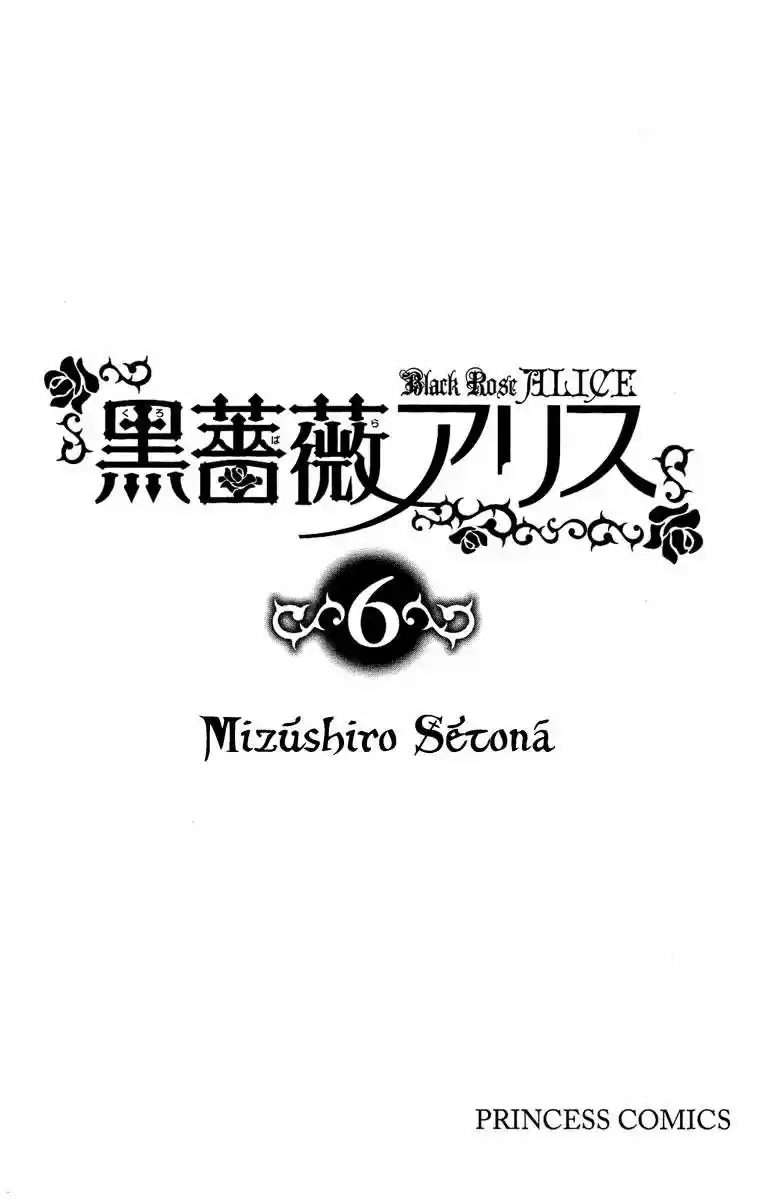 Kuro Bara Alice (2008) - Capítulo 23 - Página 4 - LectorTMOo