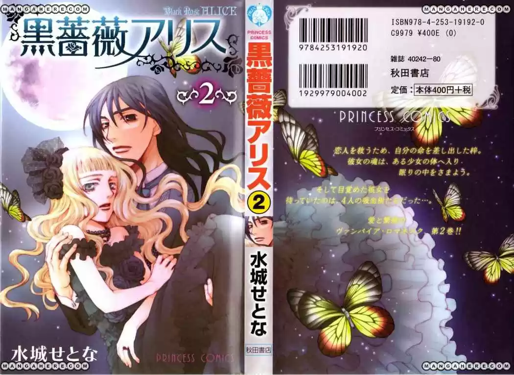 Kuro Bara Alice (2008) - Capítulo 5 - Página 2 - LectorTMOo