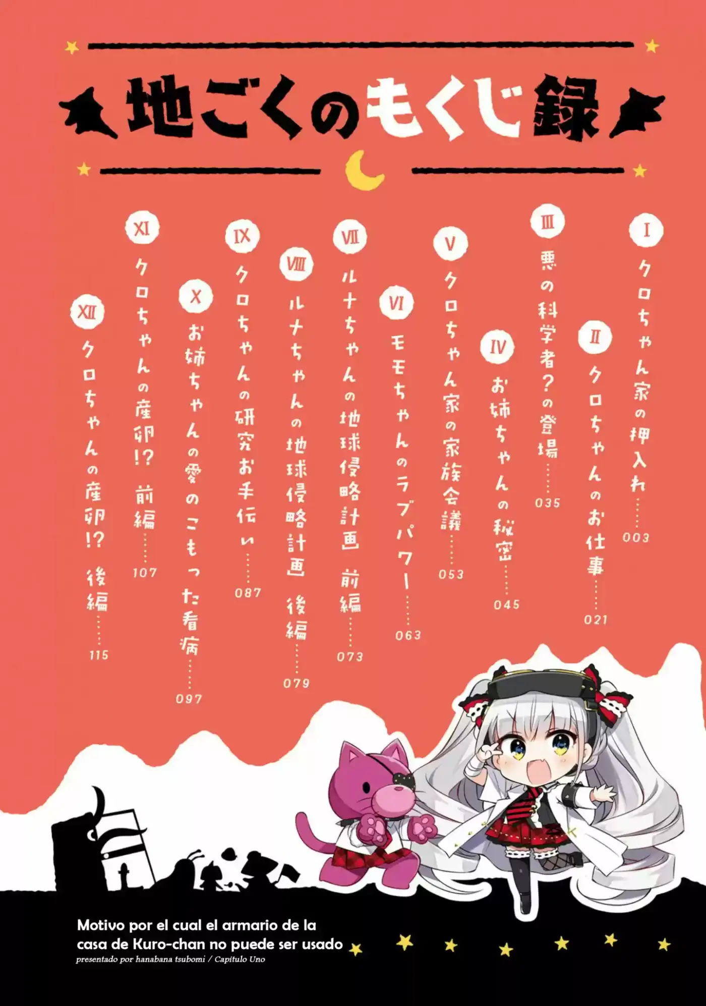 Kuro-chan Chi no Oshiire ga Tsukaenai Riyuu (2015) - Capítulo 1 - Página 3 - LectorTMOo