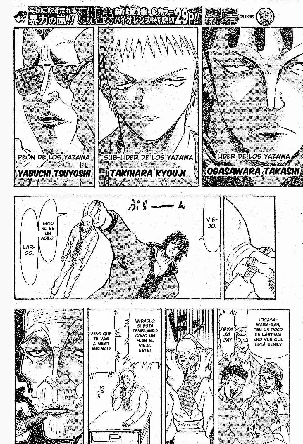 Kuro Fukurou (2008) - Capítulo 0.01 - Página 10 - LectorTMOo