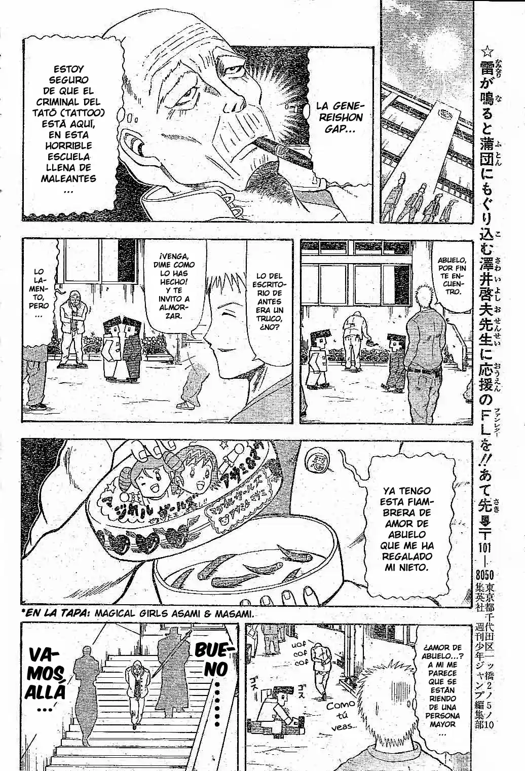 Kuro Fukurou (2008) - Capítulo 0.01 - Página 14 - LectorTMOo