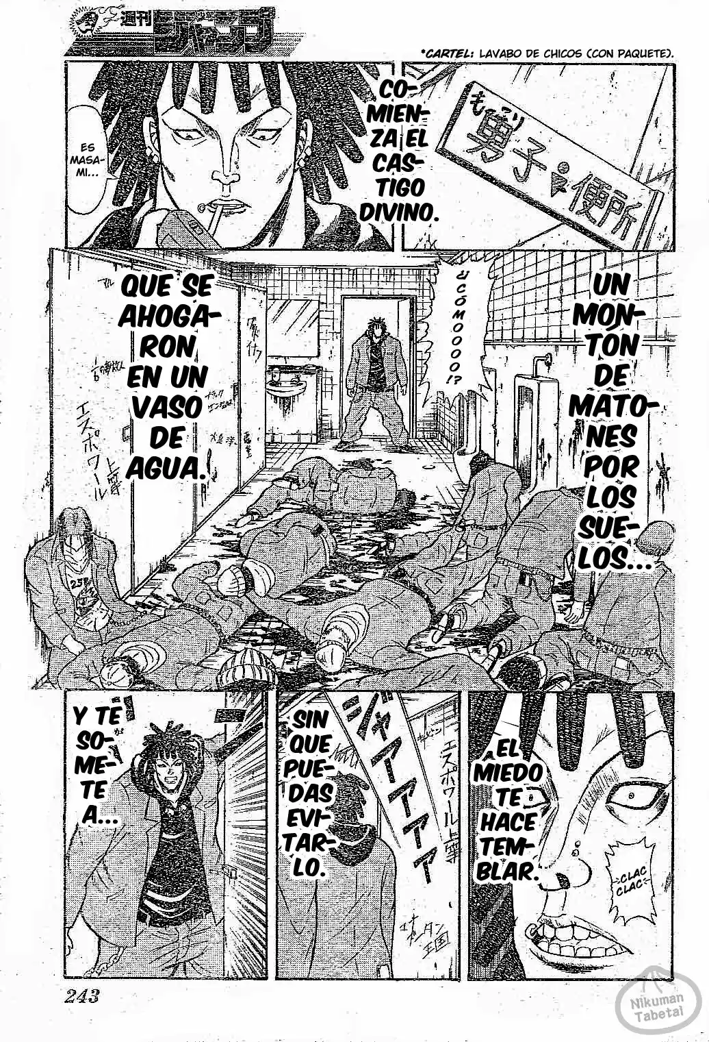Kuro Fukurou (2008) - Capítulo 0.01 - Página 17 - LectorTMOo
