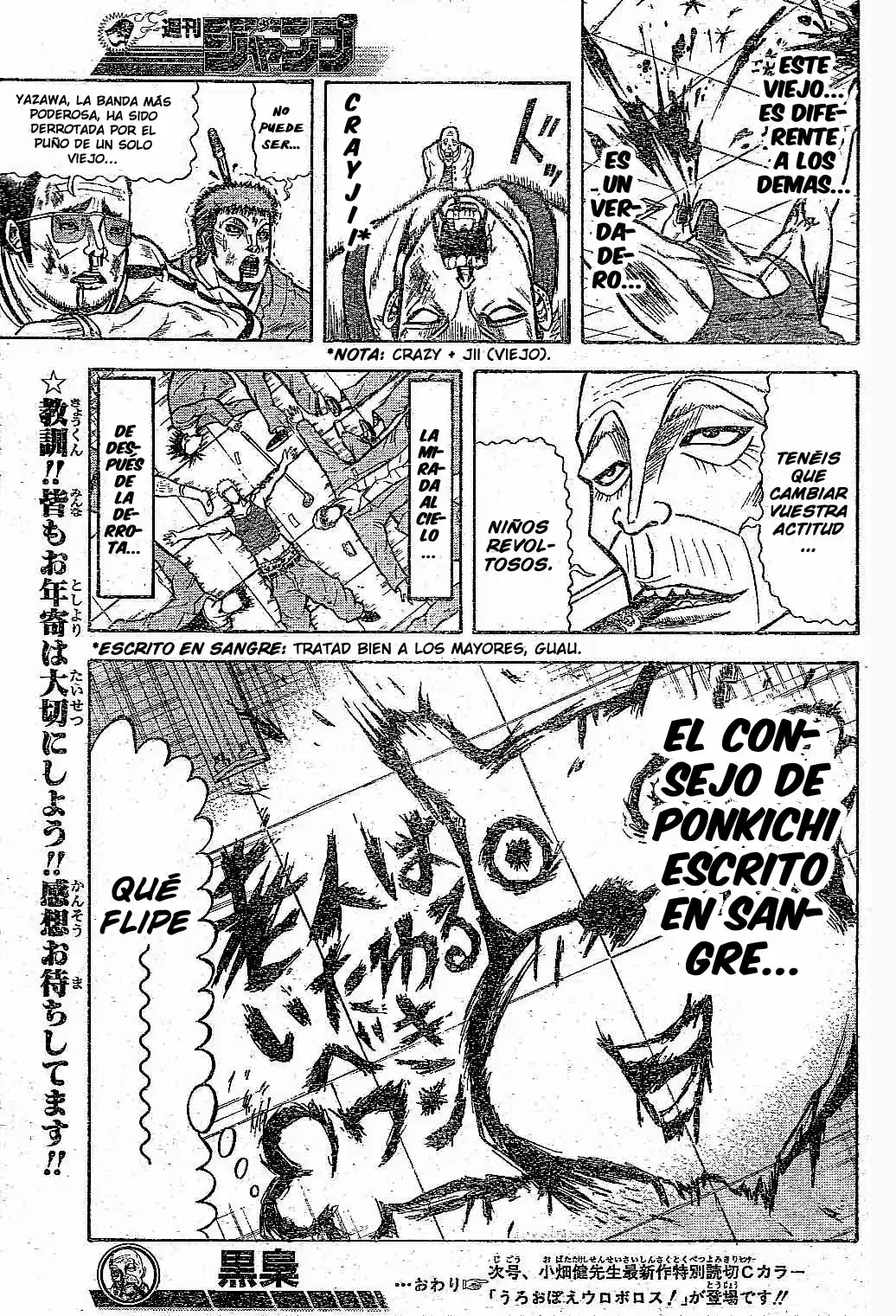 Kuro Fukurou (2008) - Capítulo 0.01 - Página 28 - LectorTMOo