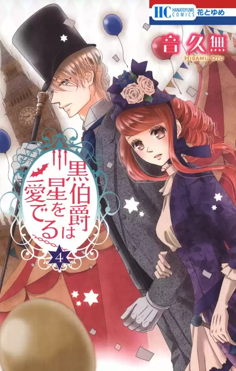 Kuro Hakushaku wa Hoshi o Mederu (2016) - Capítulo 18 - Página 6 - LectorTMOo
