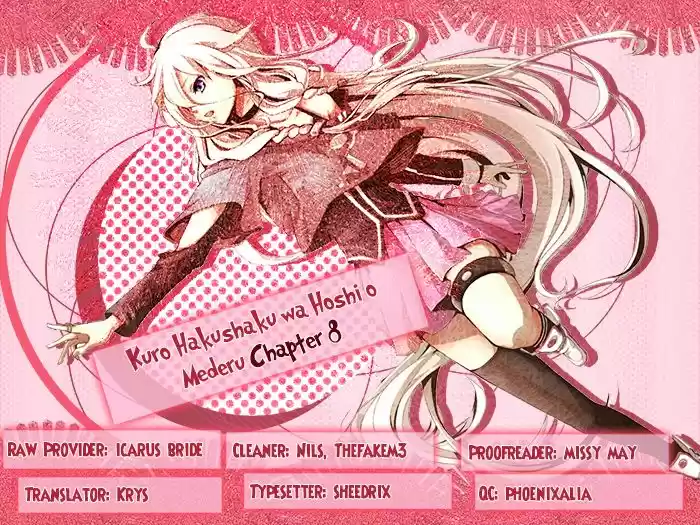 Kuro Hakushaku wa Hoshi o Mederu (2016) - Capítulo 8 - Página 1 - LectorTMOo
