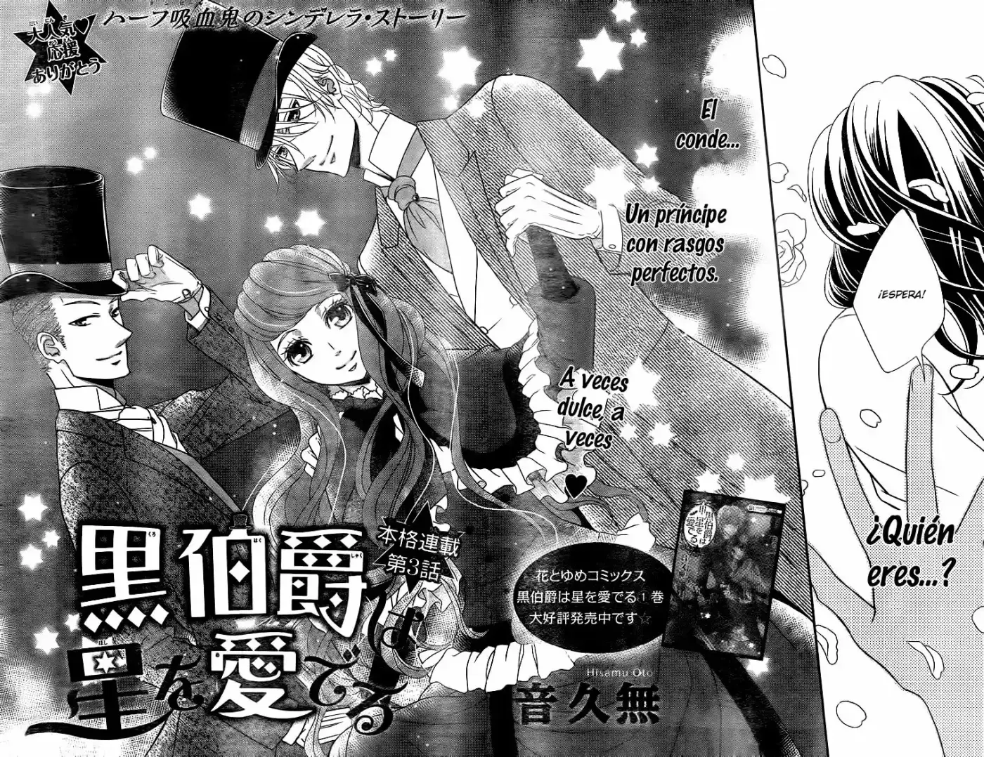 Kuro Hakushaku wa Hoshi o Mederu (2016) - Capítulo 8 - Página 3 - LectorTMOo