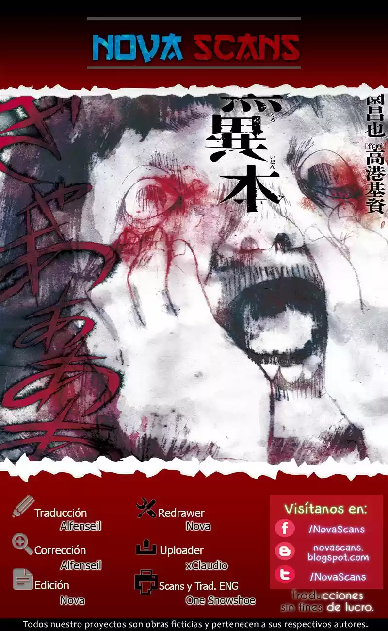 Kuro Ihon (2014) - Capítulo 5 - Página 1 - LectorTMOo