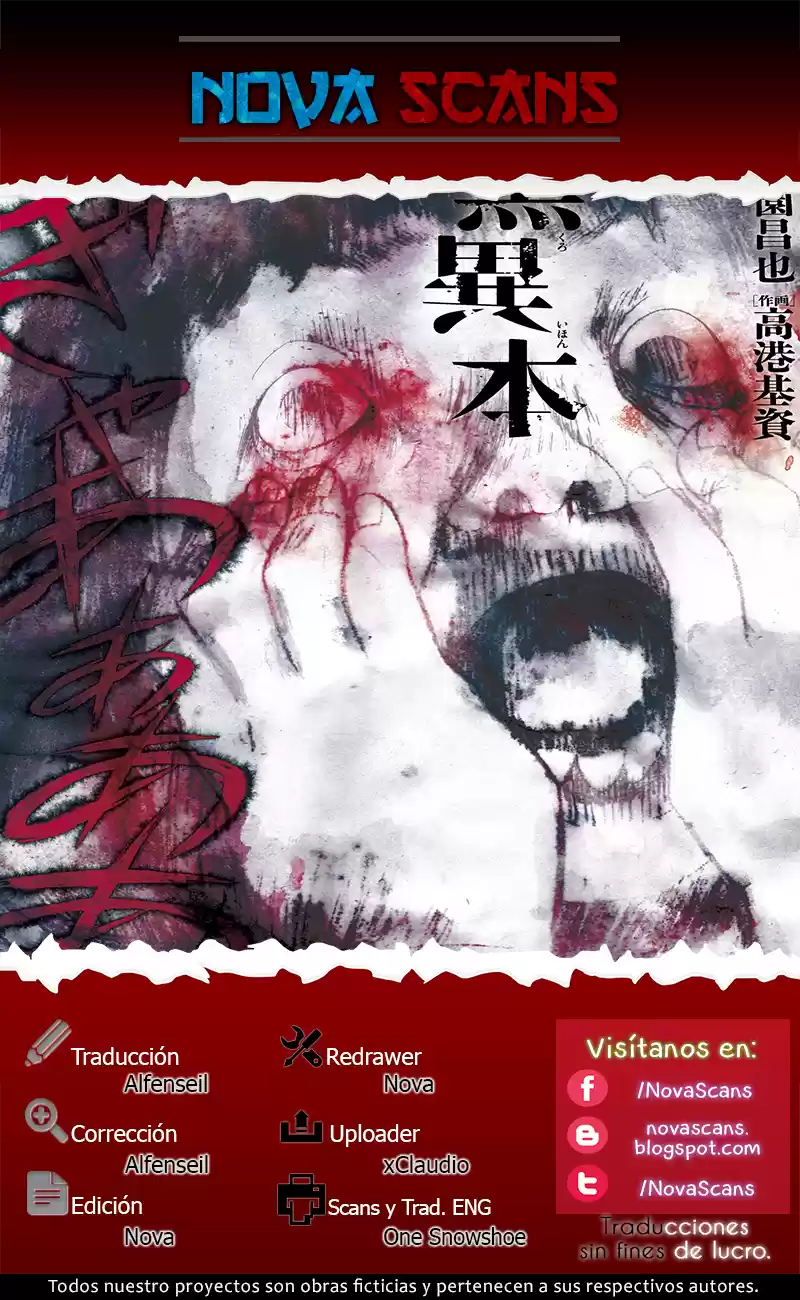 Kuro Ihon (2014) - Capítulo 8 - Página 1 - LectorTMOo