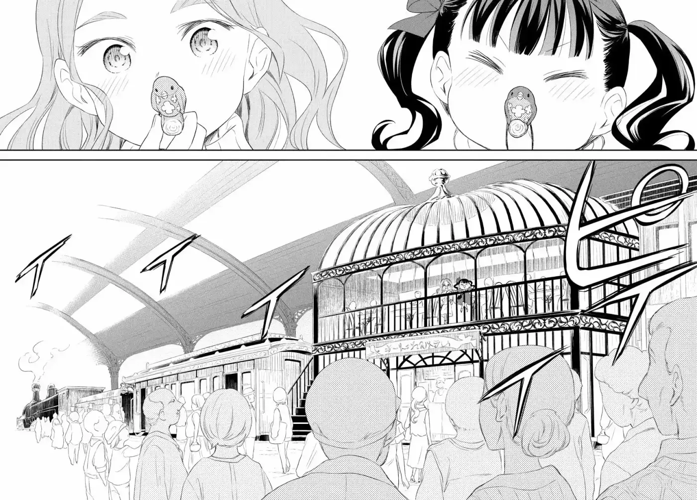 Kuro (Manga) (2011) - Capítulo 112.6 - Página 15 - LectorTMOo