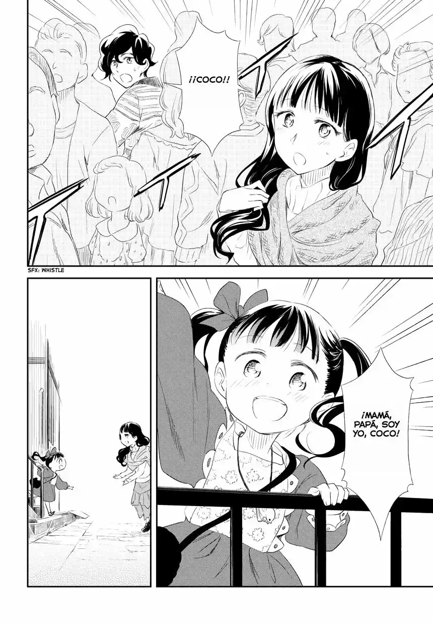 Kuro (Manga) (2011) - Capítulo 112.6 - Página 16 - LectorTMOo