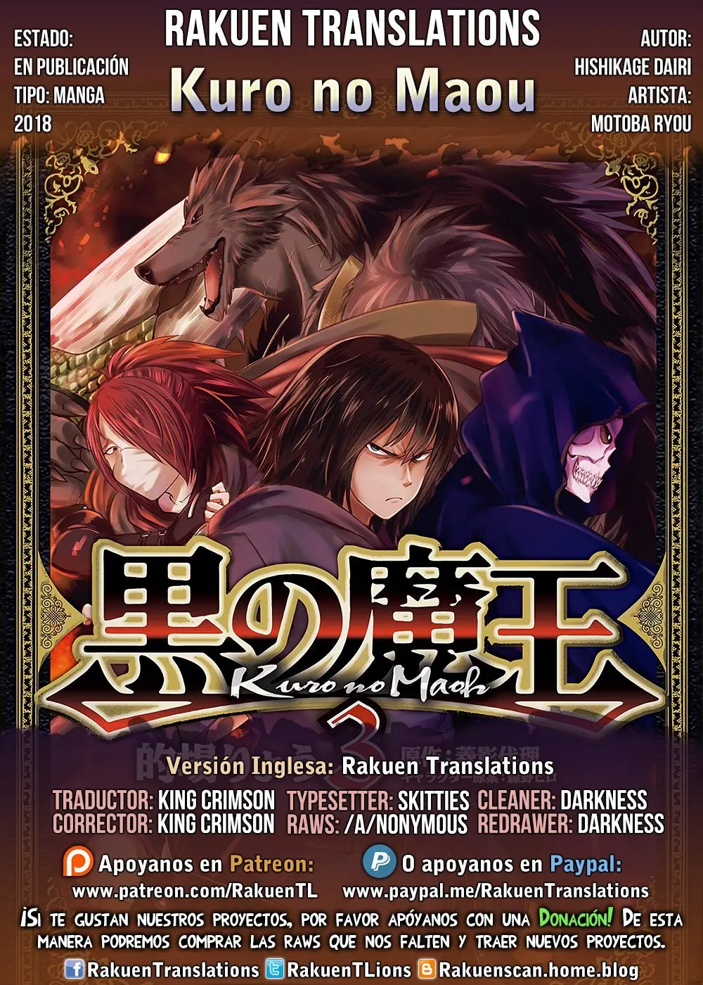 Kuro no Maou Manga (2018) - Capítulo 15 - Página 1 - LectorTMOo