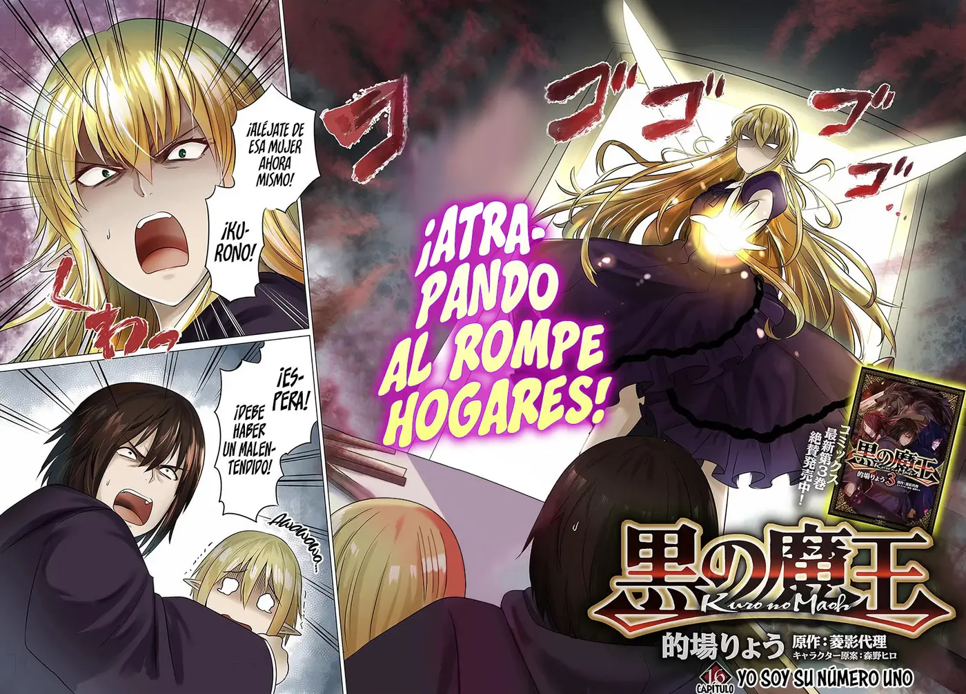 Kuro no Maou Manga (2018) - Capítulo 16 - Página 4 - LectorTMOo