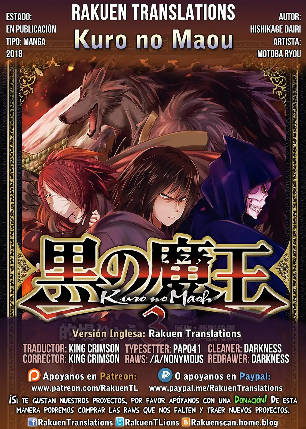 Kuro no Maou Manga (2018) - Capítulo 19 - Página 1 - LectorTMOo