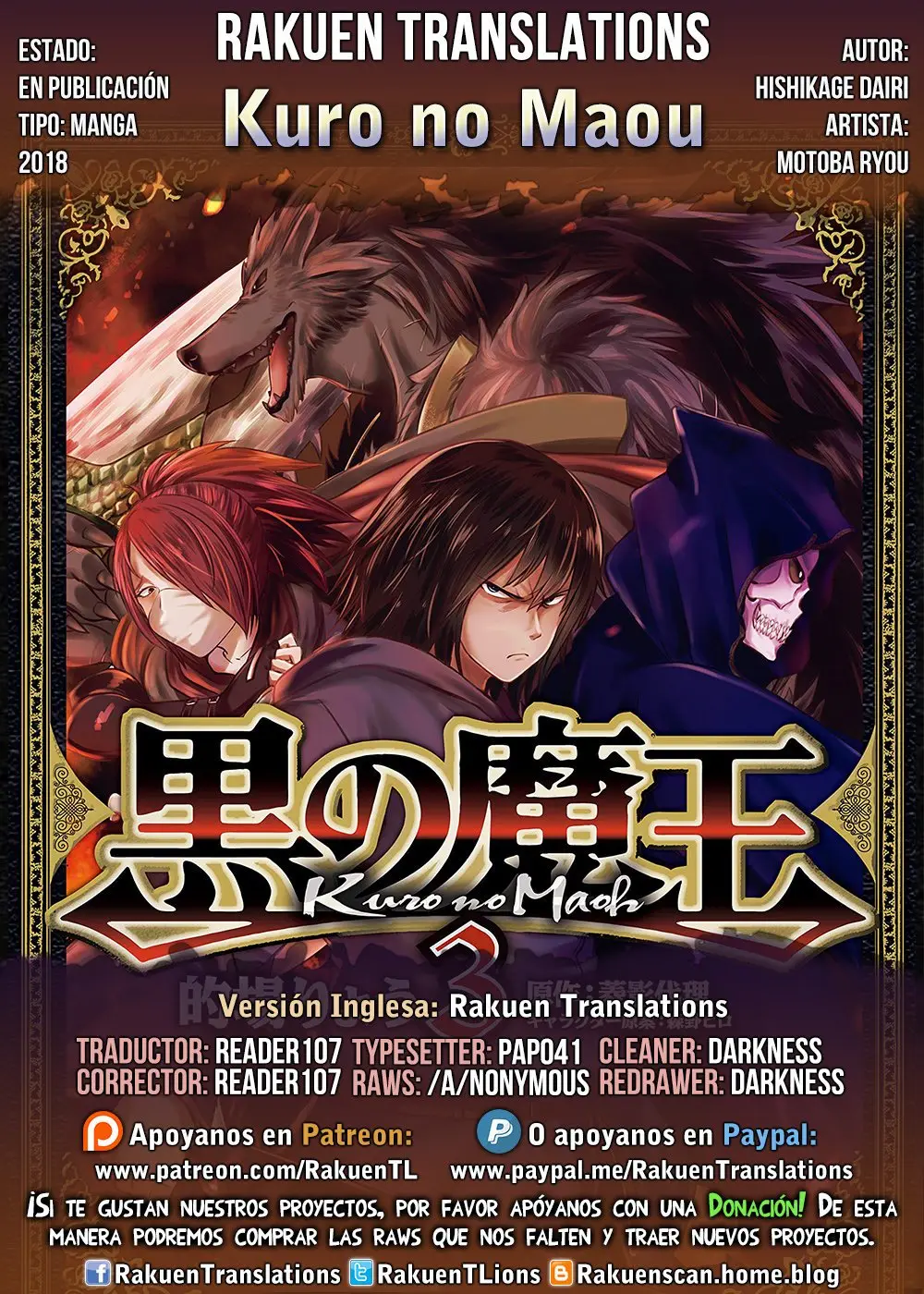 Kuro no Maou Manga (2018) - Capítulo 20 - Página 1 - LectorTMOo