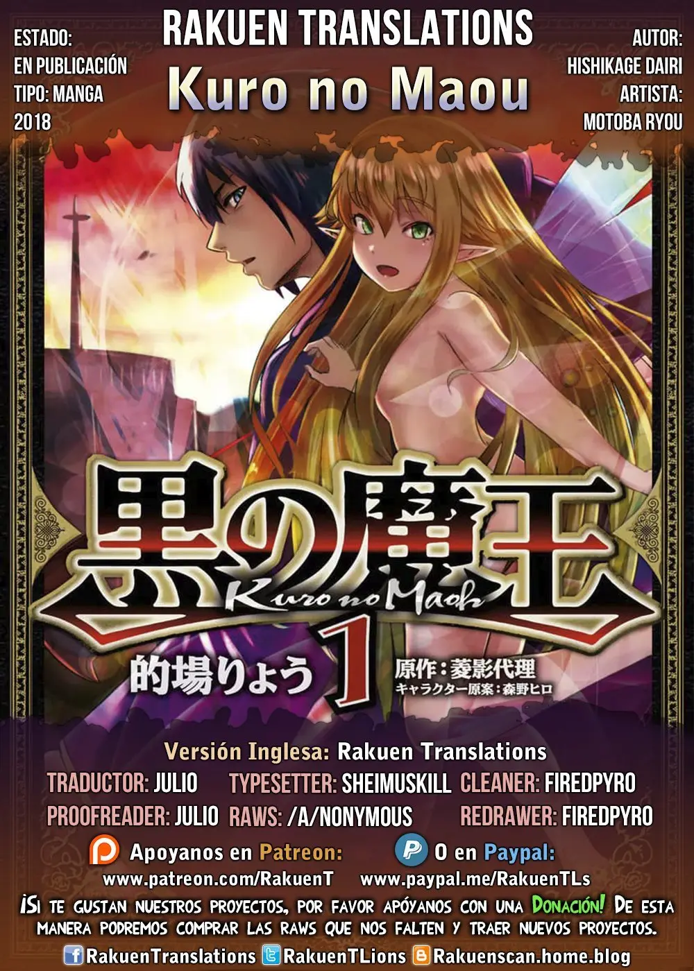 Kuro no Maou Manga (2018) - Capítulo 5 - Página 1 - LectorTMOo