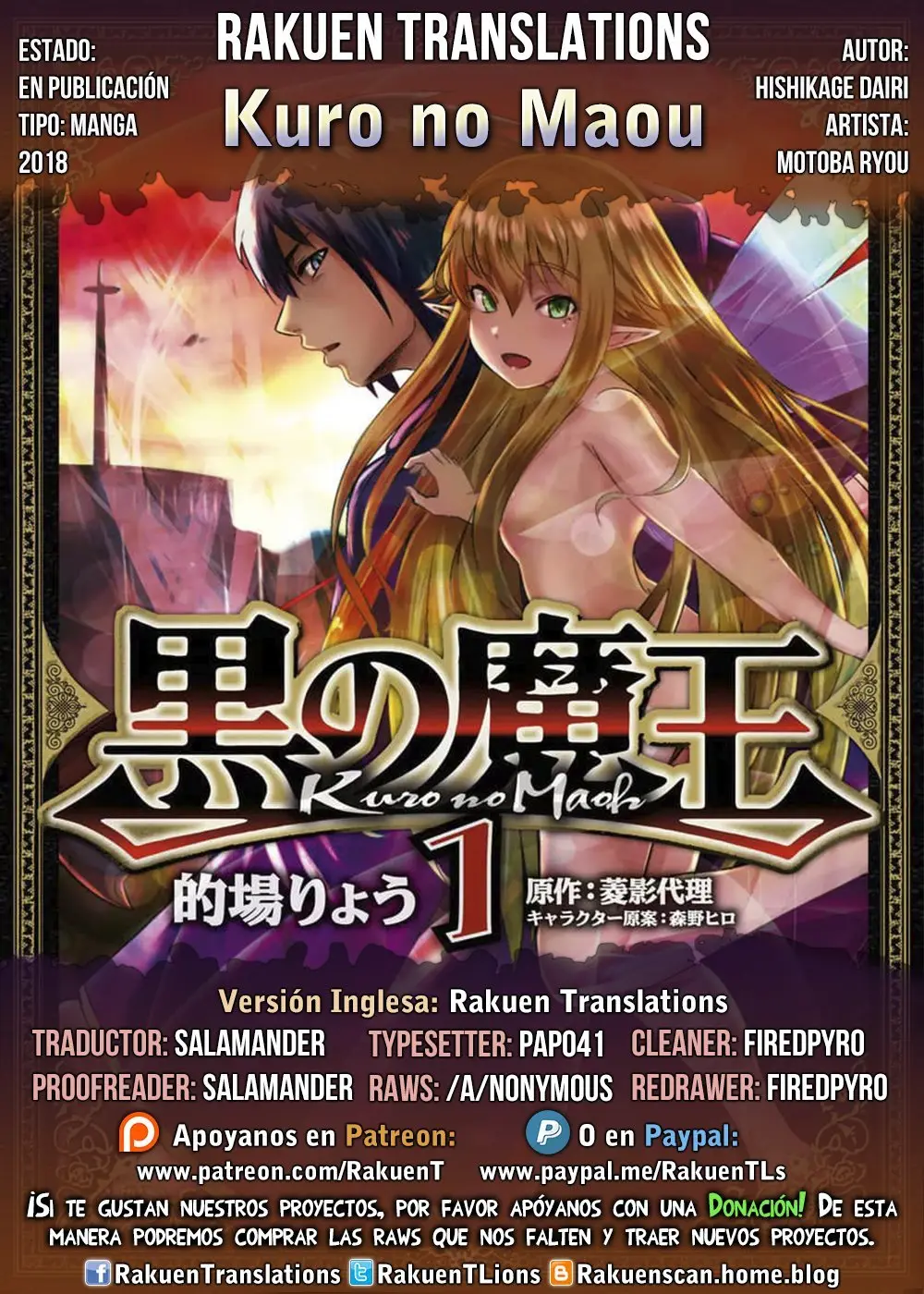 Kuro no Maou Manga (2018) - Capítulo 6 - Página 1 - LectorTMOo
