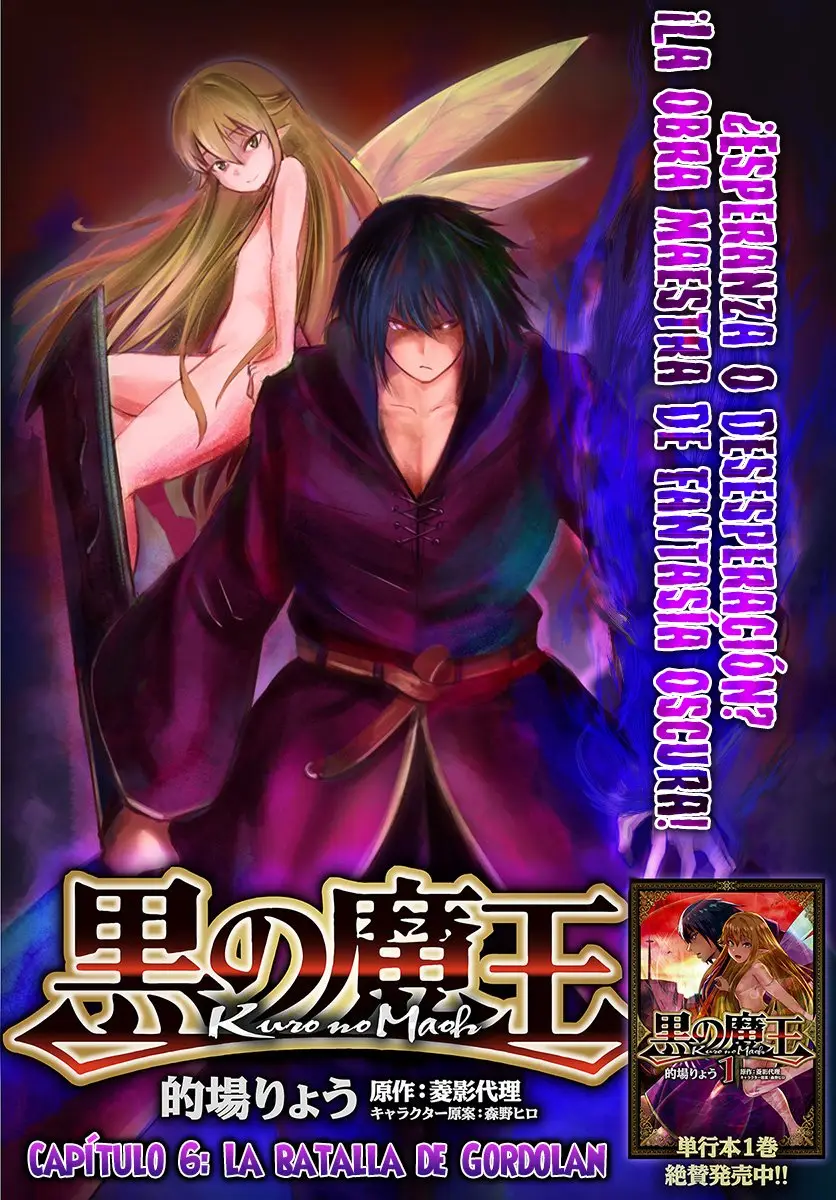 Kuro no Maou Manga (2018) - Capítulo 6 - Página 2 - LectorTMOo