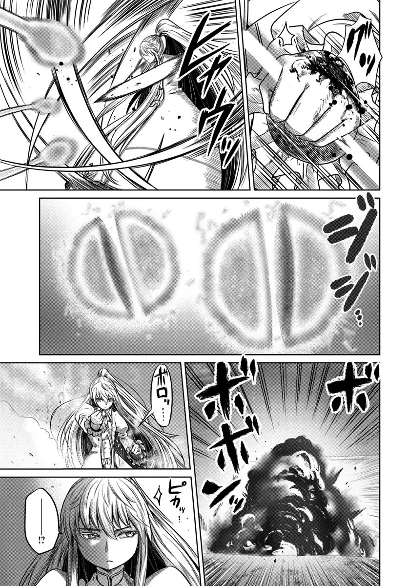 Kuro no Maou Manga (2018) - Capítulo 9 - Página 8 - LectorTMOo