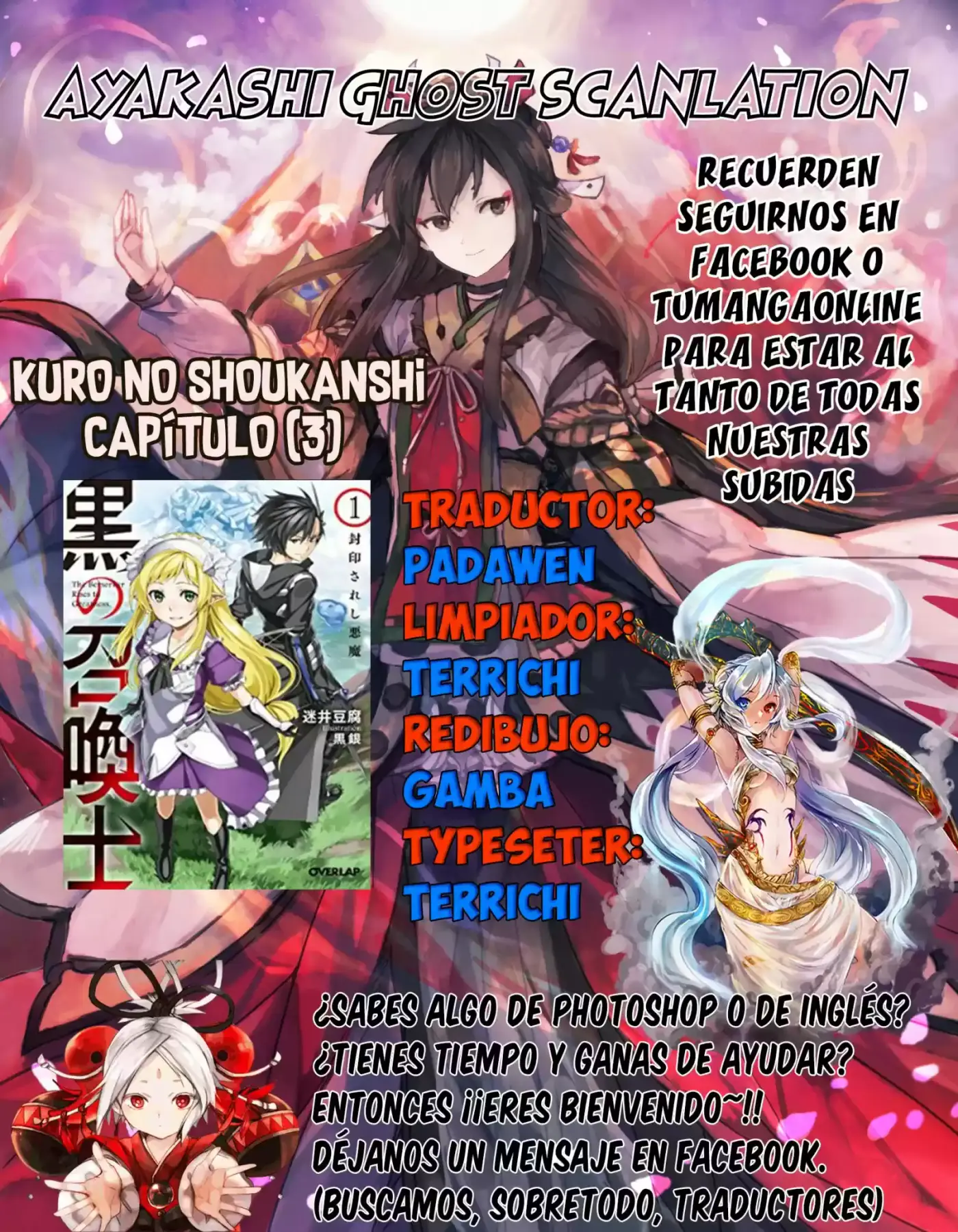 Kuro no Shoukanshi (2018) - Capítulo 3 - Página 1 - LectorTMOo