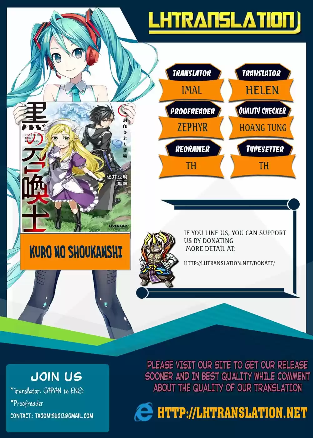 Kuro no Shoukanshi (2018) - Capítulo 3 - Página 2 - LectorTMOo