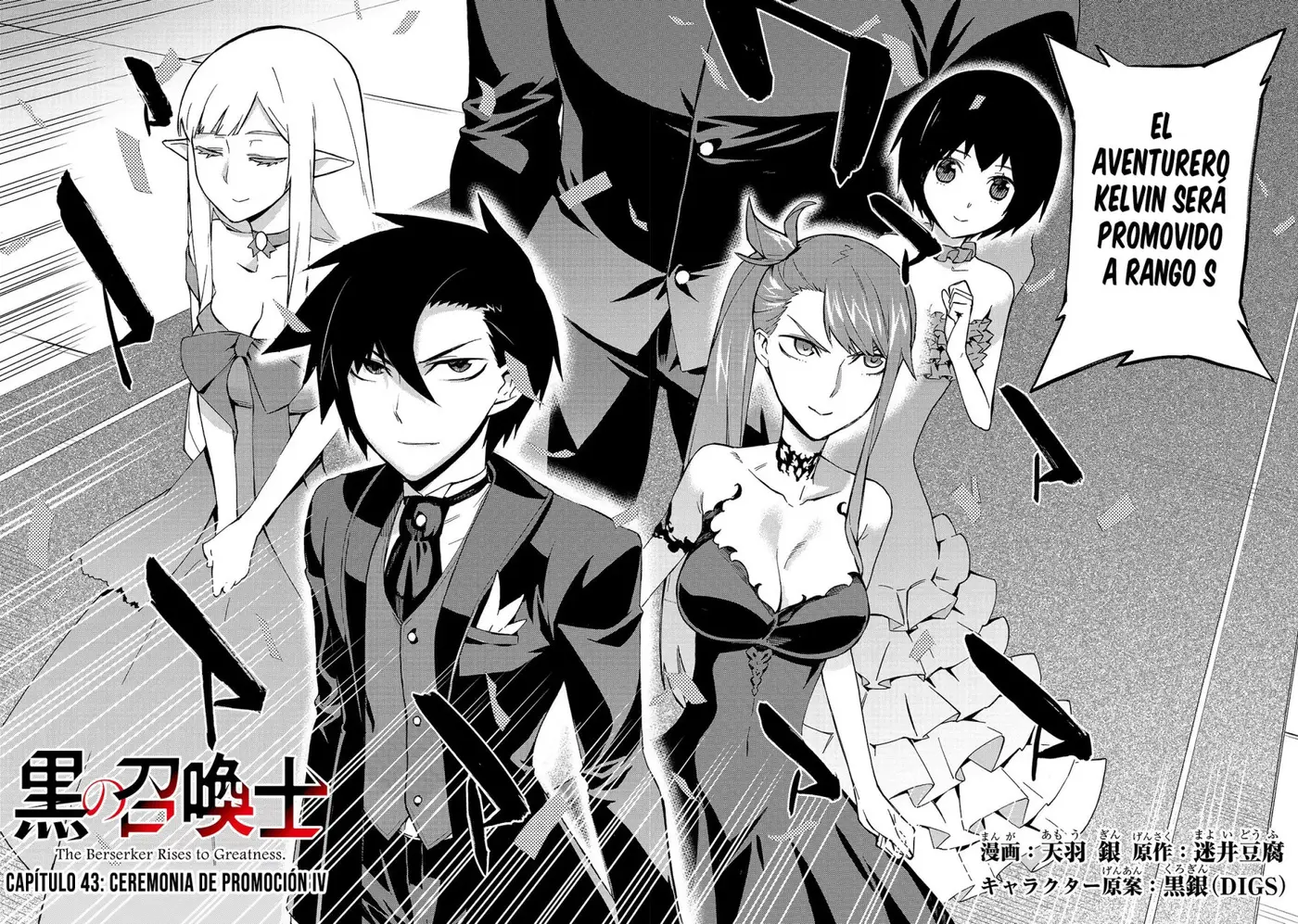 Kuro no Shoukanshi (2018) - Capítulo 43 - Página 4 - LectorTMOo