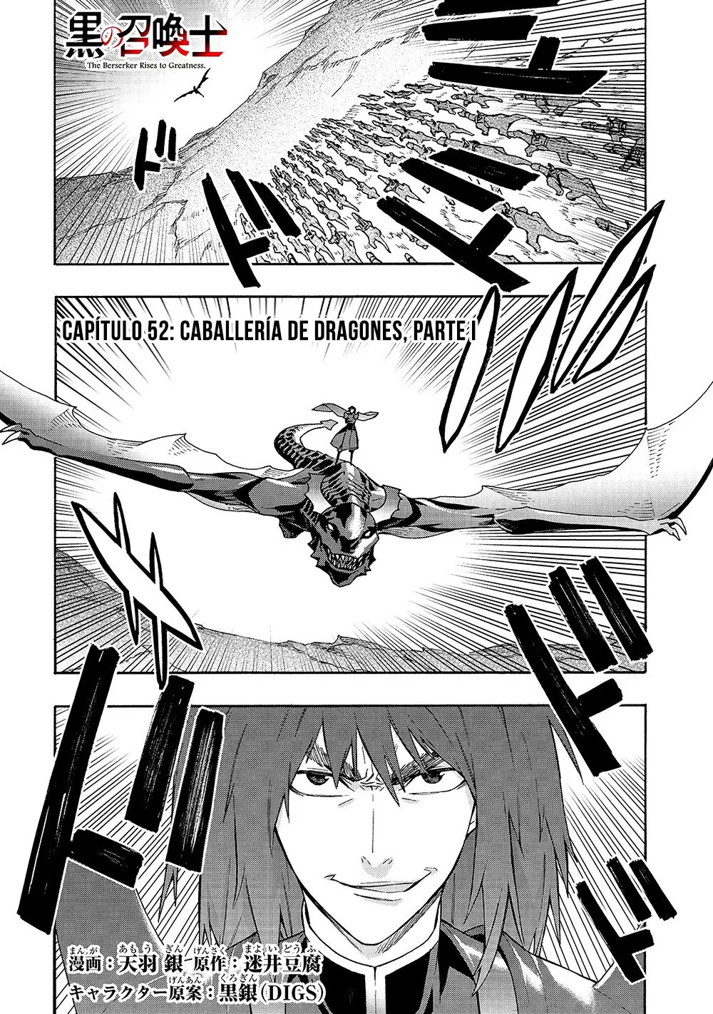 Kuro no Shoukanshi (2018) - Capítulo 52 - Página 3 - LectorTMOo