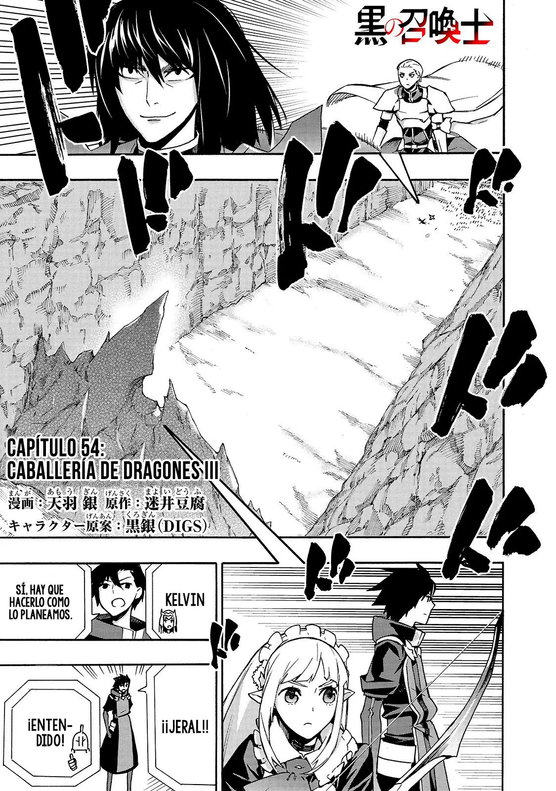Kuro no Shoukanshi (2018) - Capítulo 54 - Página 3 - LectorTMOo
