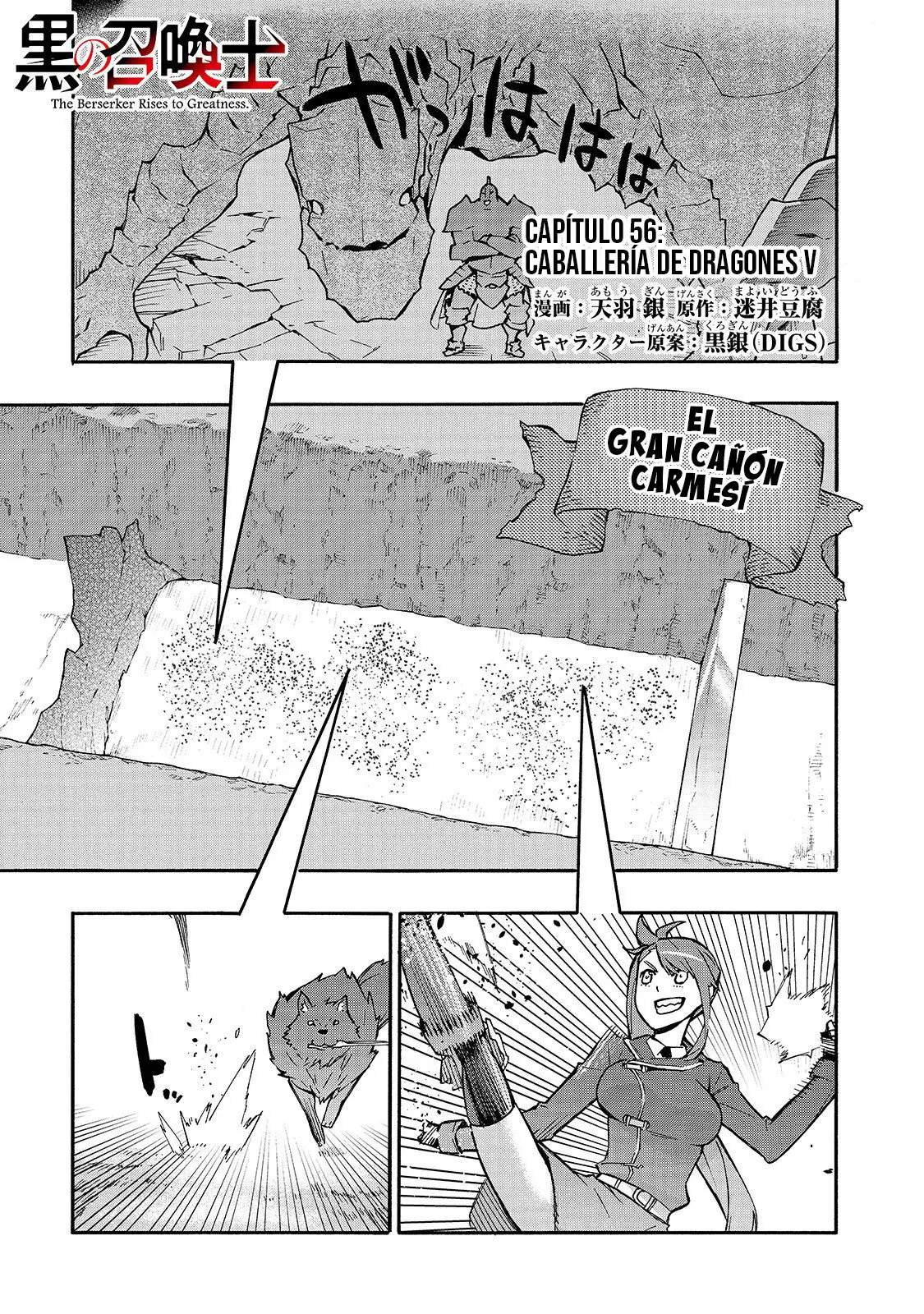 Kuro no Shoukanshi (2018) - Capítulo 56 - Página 3 - LectorTMOo