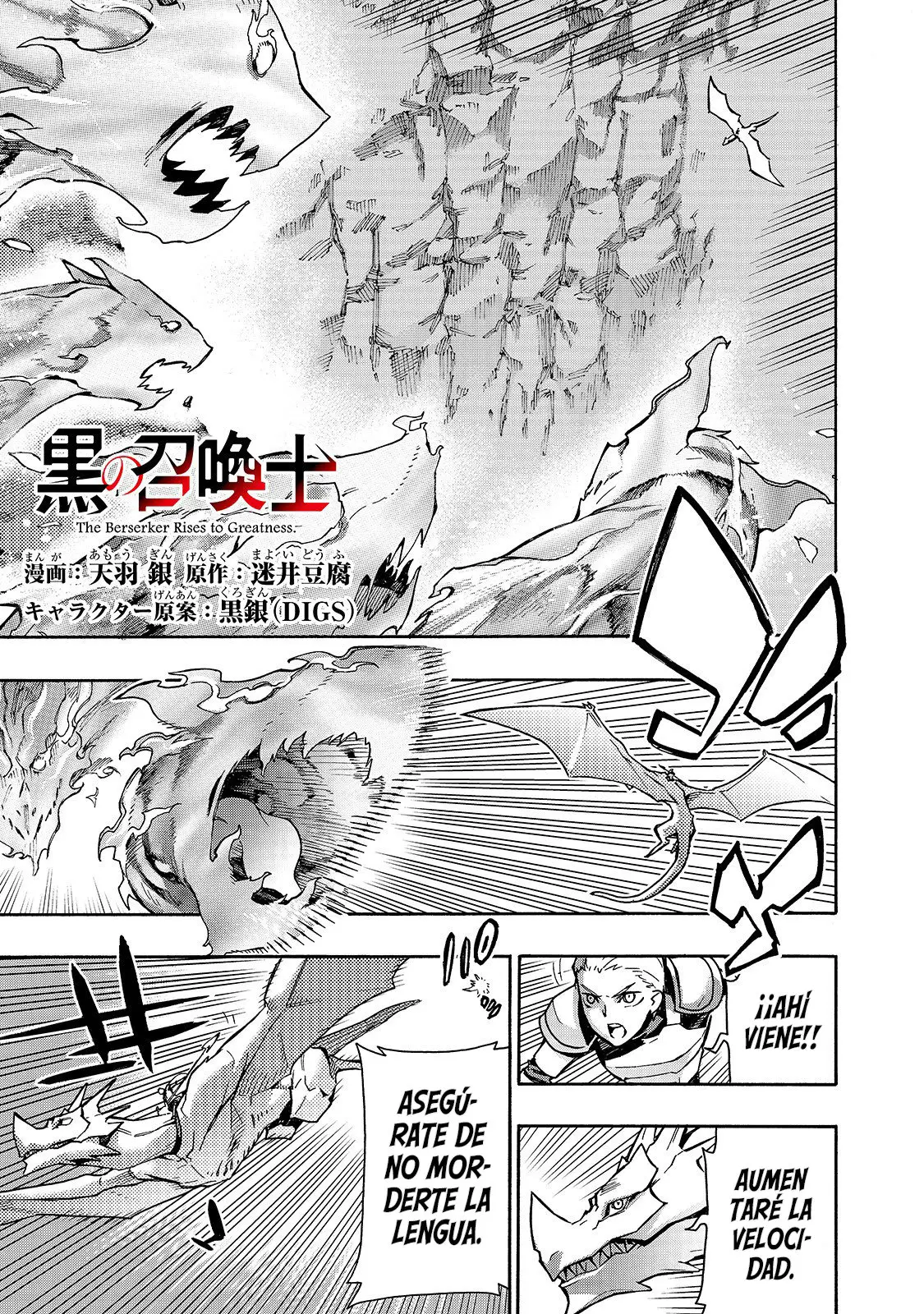 Kuro no Shoukanshi (2018) - Capítulo 58 - Página 4 - LectorTMOo