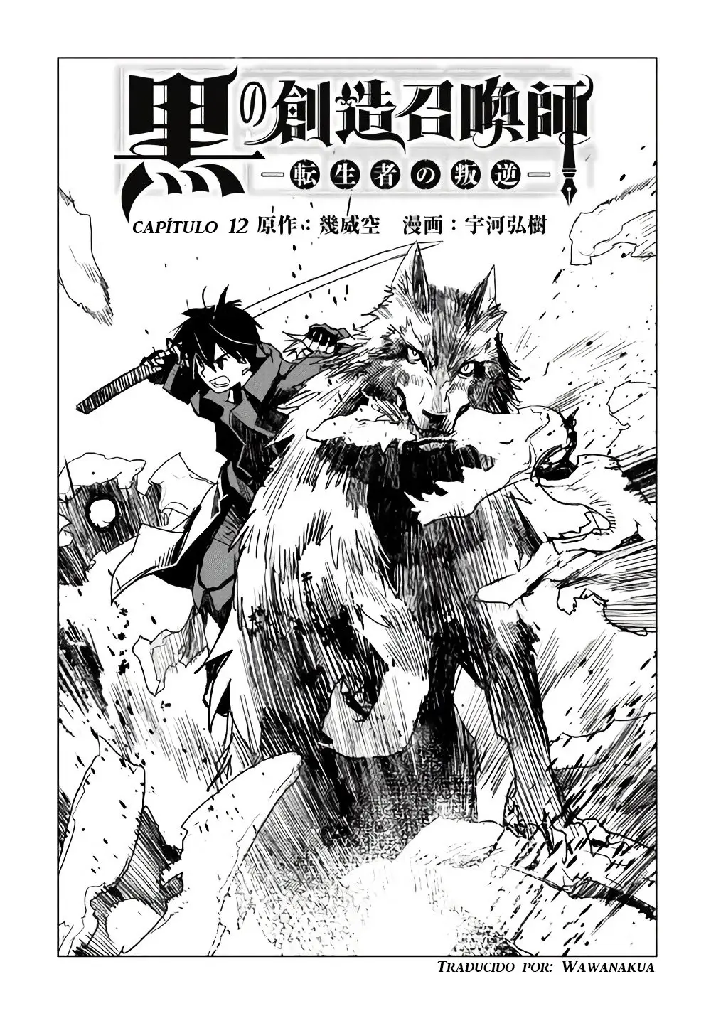 Kuro no Souzou Shoukanshi - Tenseisha no Hangyaku (2015) - Capítulo 12 - Página 1 - LectorTMOo