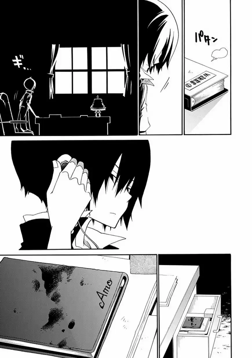 Kuro no Tantei (2014) - Capítulo 8 - Página 25 - LectorTMOo